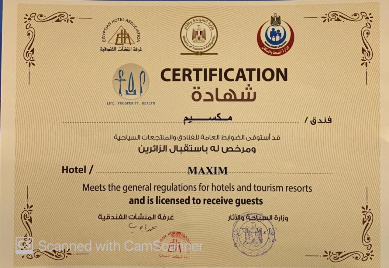 Maxim Hotel Каир Экстерьер фото